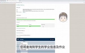 广州诺德安达| Firefly 系统使用指南入门版