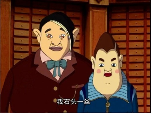 【加拿大】鬼马校园 Creepschool (2004) 02 开个玩笑