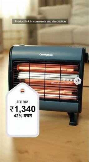 Crompton Insta Comfy 800 Watt Room Heater with 2 Heat Settings(Grey Blue) #roomheater