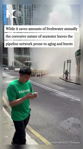Underground Flushing Water Main Burst Near Taikoo Place