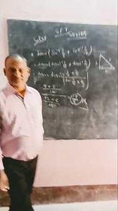 Inverse Trigonometric Function