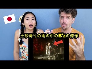 Our Reaction to B’z / LOVE PHANTOM at 千葉マリンスタジアム