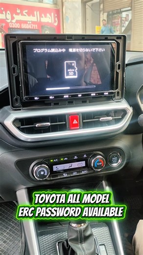 Toyota Raize NSZT Y68T Software+Unlock Security Password Remotely CONTACT ON 03217846320 #raize