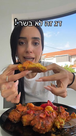 Noa Even Haim on Reels