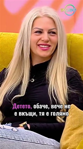 Чикагото и съпругата му Мария: Дъщеря ни ще става счетоводител #nakafe #чикагото #гала #nova