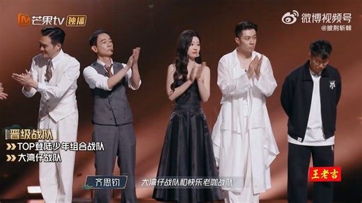 《披荆斩棘2025》Astro QJ 今日播出📣 【五公演唱会✨】 冲刺终极诞生夜最后一战，第五场演唱会席位之战即刻开幕🔥哪四支战队能顺利夺得终局入场席位？而最后一支晋级终的名额将在X-Brothers战队和新世代战队两支危险战队中产生，他们之间谁将获得终极诞生夜竞演邀请函？今晚9PM，更多精彩等着你！ 📺频道 ▻Astro QJ (频道308) ⏰时间 ▻每周五 | 9PM | 2️⃣集连播 ▶️On Demand 或 Astro GO App 率先上线 ⏰时间 ▻每周六&日点播最新集数 🔎Search ➡ Call Me By Fire 2025 披荆斩棘 2025 ✨紧贴中国播出 #CallMeByFire2025 #披荆斩棘2025 #AstroQJ #AstroGO #AstroOne #OnDemand #Sooka #mangotv | Astro QJ