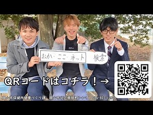 「えっ？ゲートキーパーって何？」