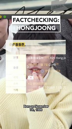 ATEEZ Height Facts: Kim Hongjoong's Measurement