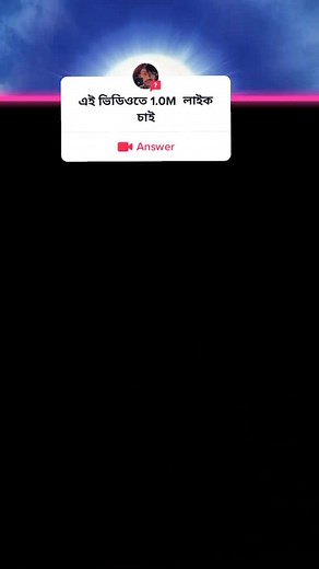 #answer to @amdadul551 #GreenScreenScan #CapCut