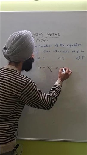 class 9 Maths | PYQ MCQ | EXAMS PRACTICE