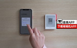 Q1 连接APP教程（首次）