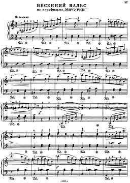 Dmitri Shostakovich - Spring Waltz (from the movie "Michurin")