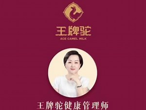 玉米和玉米面粉，哪个营养价值更高呢？ #王牌驼 #王牌驼郑红有话说 - 抖音