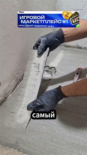 A perfect shower without puddles and leaks