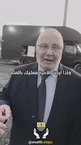 375K views · 22K reactions |  #Morning ☀️ #Vibes  #Bonjour☕ #YES_YOU_CAN #ONLINE_BUSSINESS  #مشاريع_رقمية #TRADING ✔️ #TRAINING ✔️ #BUSINESS ✔️ #MARKETING ✔️ #ADVERTISING ✔️ #CRYPTOCURRENCY ✔️ #SOCIALMEDIAMANGMENT ✔️ | Online Business مشاريع رقمية | Facebook