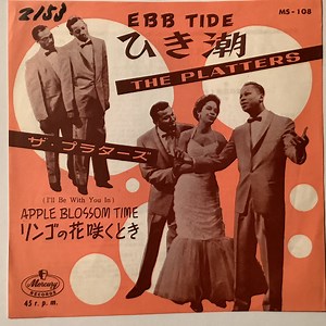 The Platters = ザ・プラターズ - Ebb Tide = ひき潮 / (I’ll Be With You In) Apple Blossom Time = リンゴの花咲くとき