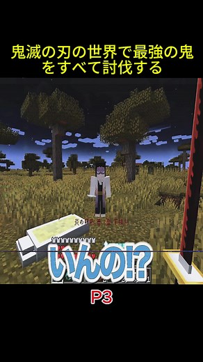 マインクラフト都市伝説と影MODの探索