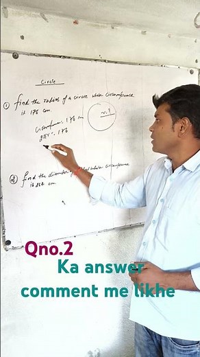 Circle का Circumference कैसे निकालें? | Formula & Easy Trick #Shortsfind the circumference ofcircle