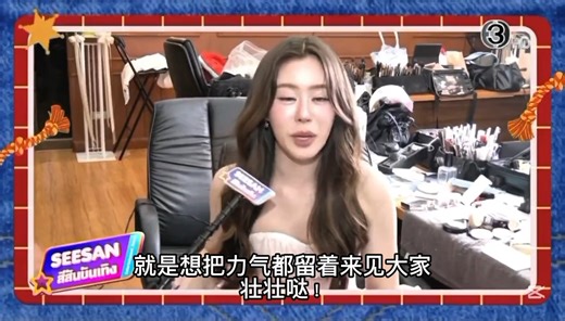 【中字】Bam两天没和任何人说话，Oom吃得超饱、可爱到咕噜咕噜🫠😂