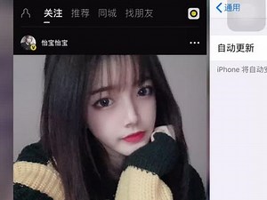 ios12.1.2支持哪个版本微信