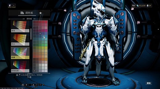 Warframe教你如何用初始色板配出好看外观！！！