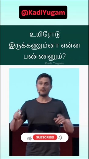 யாருக்கும் விடை தெரியாத கேள்வி Tamil Kadi Jokes, Tamil jokes #funny #jokes #comedy #memes #riddles