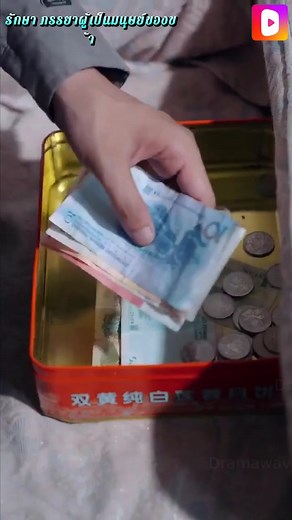 50K views · 1K reactions | https://page.dramabuzzs.com/s2l/36707.html...