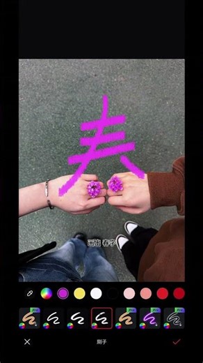 Flower Ring: A Spring's Atmosphere with Him/Her CoupleLove