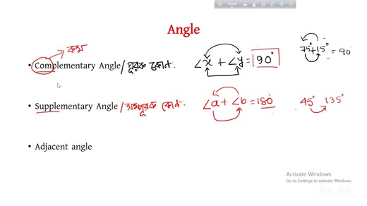 Bank Math Free Class-3 ব্যাংক ম্যাথ কোর্সের বিস্তারিত জানতে যোগাযোগ করুন: WhatsApp: https://wa.me/ 8801329672055 | P2A