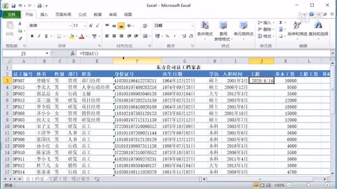 使用int和today函数，根据“入职时间”计算“工龄”