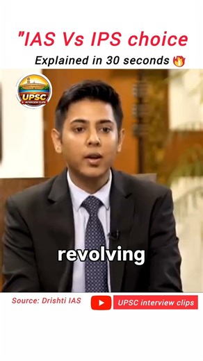 IAS Vs IPS choice 🥶💀 Explained in 30 seconds// #upsc #motivation