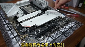 M.2硬盘安装以及windows系统安装