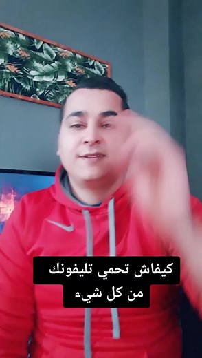 MR.Tech sur TikTok
