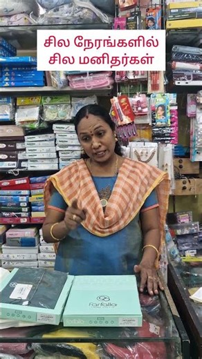 சில நேரங்களில் சில மனிதர்கள்#shorts#shortsfeed#shortsvideo#youtubeshorts#Golden kids