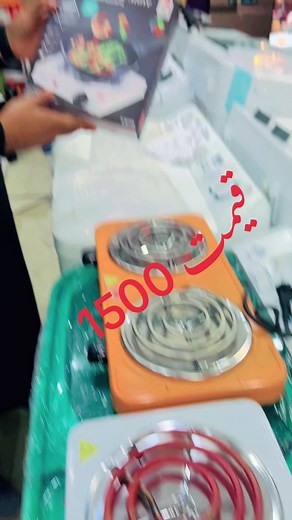 #کشمیرالکٹرونکس_سورجگنج_بازار_کوہٹہ #watsap03218010991 #foryou #elcetronics #fiypシ #fiypシ #seal #seal #seal #quettawala #vairal