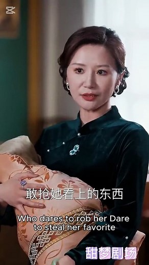The Heiress Revenge Playbook / Blood, Betrayal and Badges