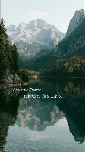 この景色を見るために、オーストリアへ｜#オーストリア #絶景 #旅行