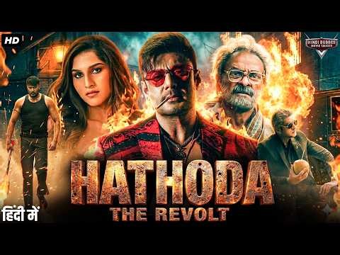 HATHODA: THE REVOLT - Hindi Dubbed Full Movie | Darshan Thoogudeepa, Aradhana Ram | Action Movie