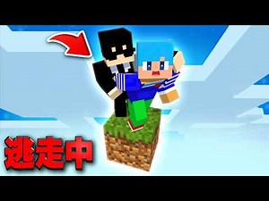 1マスだけの世界で逃走中！【まいくら / マインクラフト】