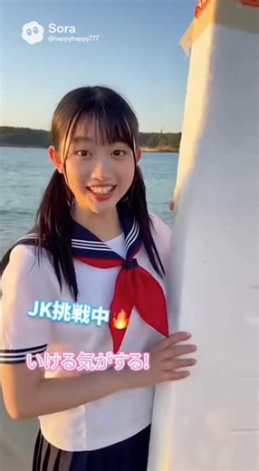 夢のJKシリーズ #jk制服 JK #jk制服 #高校生コーデ #放課後 #可愛い女の子 #女子 #おすすめ #バズれ #美女 #かわいい #制服 #美女 #tiktok #サーフィン女子