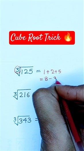 Cube Root Trick 🔥