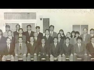 創立50周年記念会社沿革ムービー