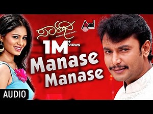 Saarathee | Manase Manase Photo Video Song | Darshan | Deepa Sannidhi | Kannada Audio Song