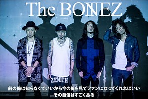 The BONEZ、1.5万字ロング・インタビュー＆動画メッセージ公開！常に挑戦していく4人のネクスト・レベルを提示するニュー・ミニ・アルバムを本日リリース！Twitterプレゼントも！| 激ロックニュース