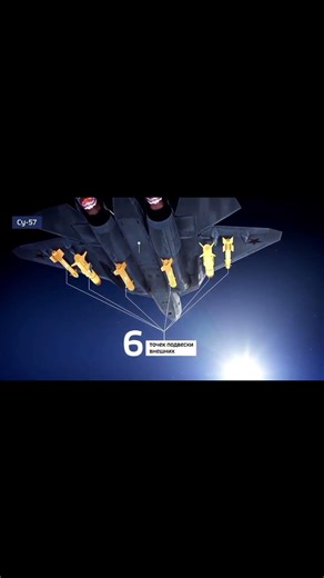 Su-57 Weapons Package Configuration😍🇷🇺💪 #russia #india #reels #viralvideo #usa #viral #music #video