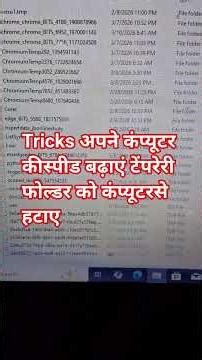 #computer #speed #advance #shortcut key #education how to increase laptop speed #foldertracks