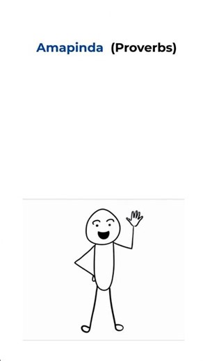 Abaana Buko .... (Bemba Proverb)