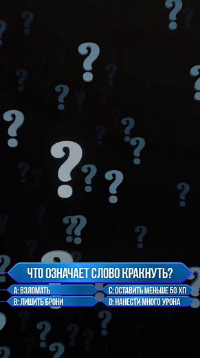 Exploring Self-Help Strategies in Fortnite Gameplay