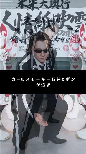 米米CLUBの40年間の笑いと成功の秘密が明らかに #米米CLUB#ライブの美学#JEntNews