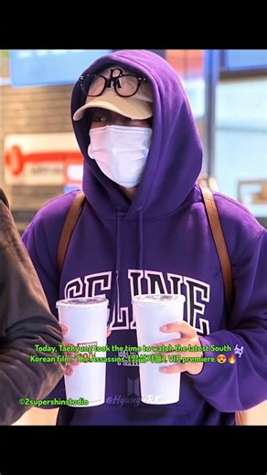 Taehyung is going home after watching the movie ‘The Assassins’ (암살자들),VIP premiere💜
